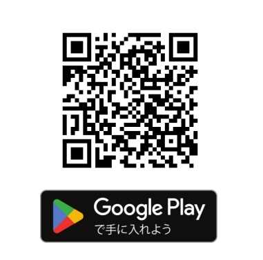 サービスイメージ2